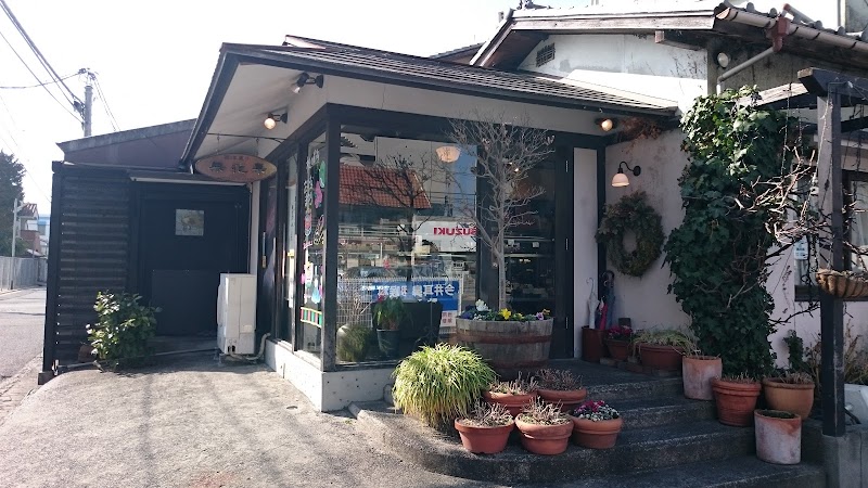 最も人気のある 五日市無花果 誕生日ライン友達