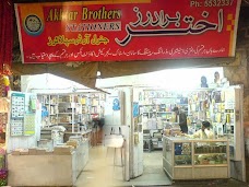 Akhtar Brothers Stationers rawalpindi