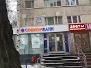 Совкомбанк азовская ул 25 корп 1 фото