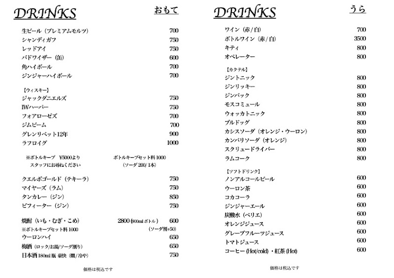 Live music bar&Grill TUPELO