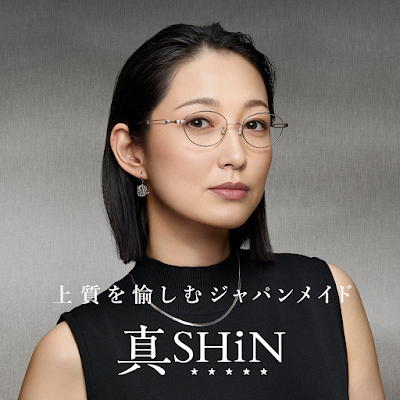 メガネスーパー盛岡上堂店