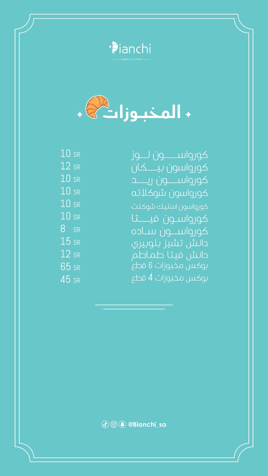 Bianchi - صورة 2