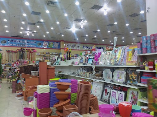 Ramiz Co. Shopping, Author: Imran Cool
