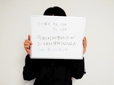ボーテトゥジュール
