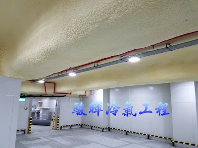 Photos of 駿暉冷氣工程(專業冷房工程)