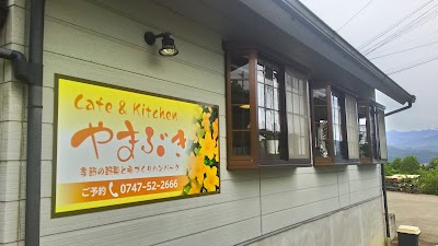 やまぶきカフェ