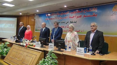 Photos of Zagazig University Hospitals