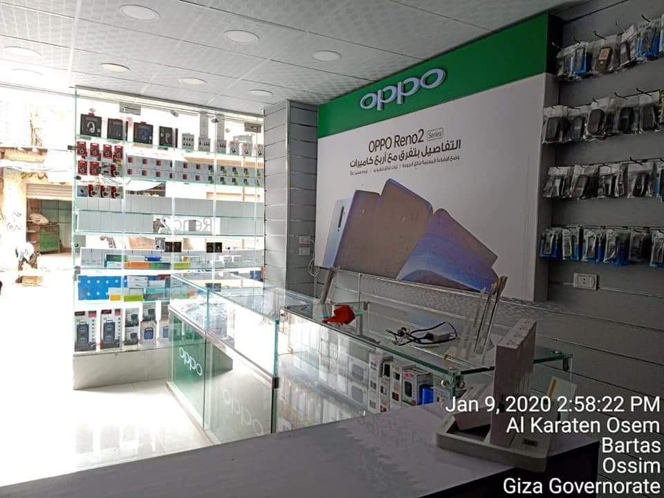 سنترال المعز لخدمات المحمول - صورة 2