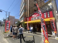 「泡」家系ラーメン 薩摩家 本店