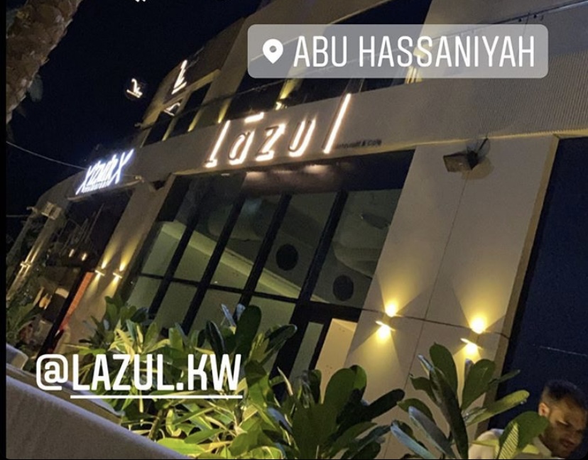 بيت عبير - صورة 2