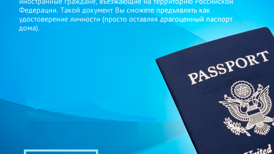 Нотариальный перевод документов нотариус. Перевод. Нотариальное заверение.