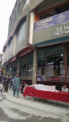 Ali Shopping Mall Skardu skardu