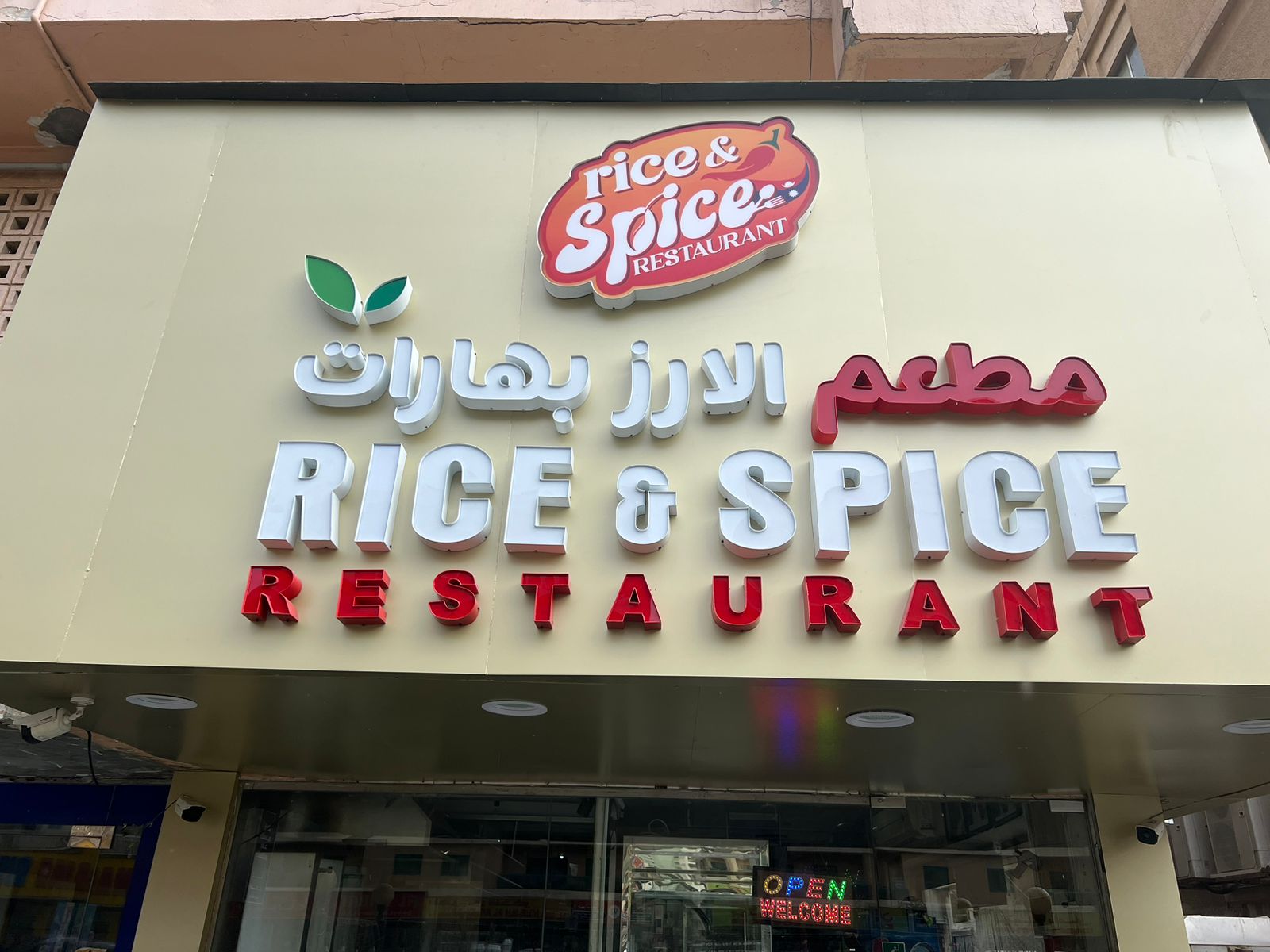 Brown Rice - Deliciously Seasoned - صورة 3