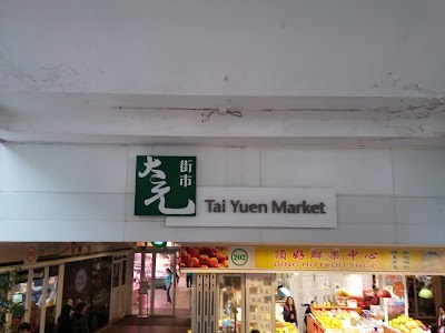 Photos of Tai Yuen Market
