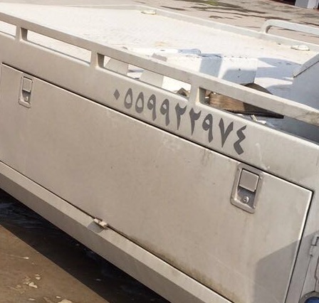 سطحه القويعيه ابو مرزوق - صورة 2