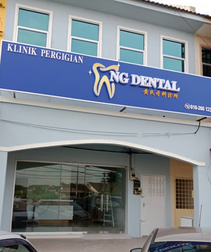 KLINIK PERGIGIAN NG DENTAL