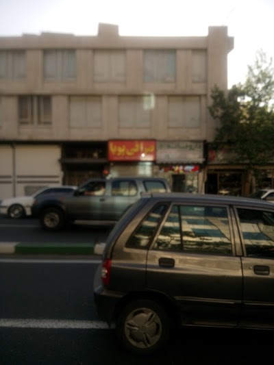 Photos of Moaser Pharmacy