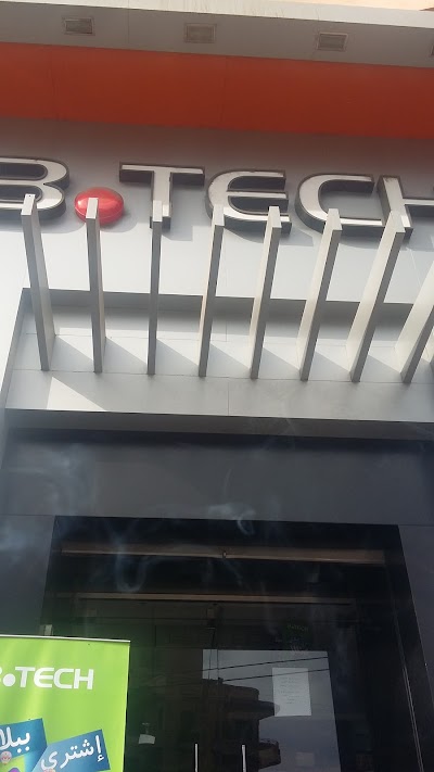 Photos of B.tech co. Shebin el-kom Branch