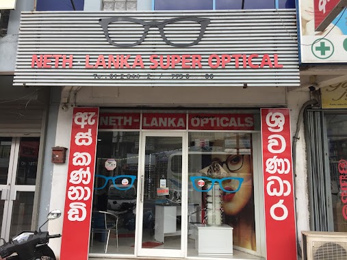 Neth Lanka Opticians, Author: Nalin Sinhara