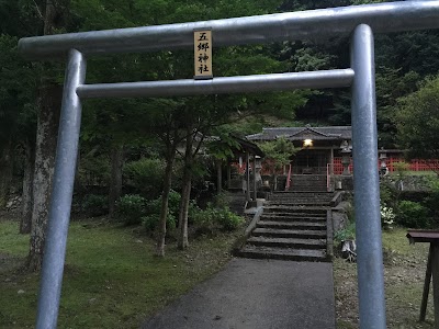 Photos of Isato Shrine