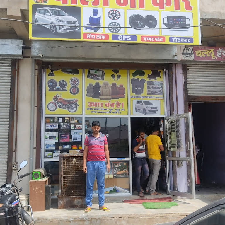 Mahi car accessories karol bagh deals