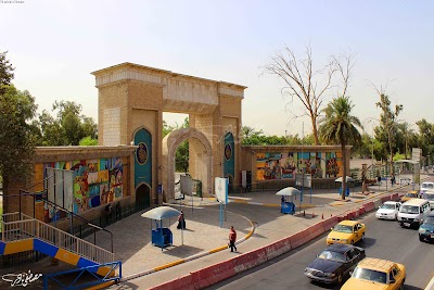 Photos of Al-Zawraa Park