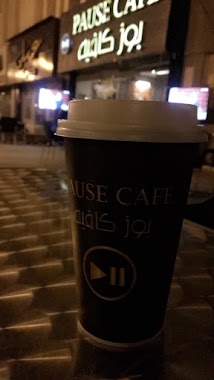 بوز كافيه Pause Cafe, Author: Faisal Saleh