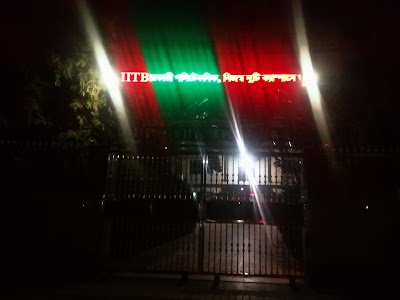 Photos of IITB Education Complex