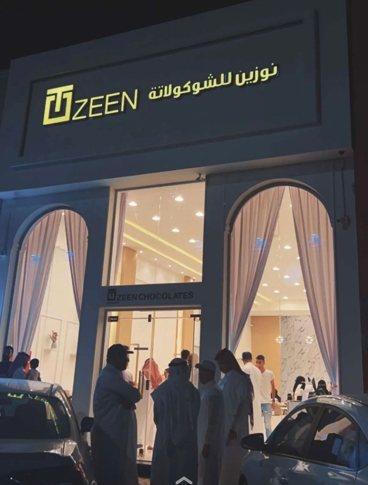 توزين للشوكولاته - صورة 3