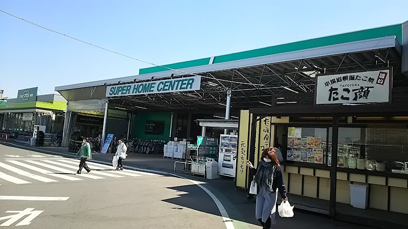 カインズホーム東金店 千葉県東金市田間 ホームセンター ホームセンター グルコミ
