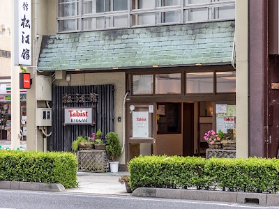 Tabist 松江館