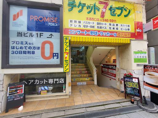 ヘアカットジライヤ