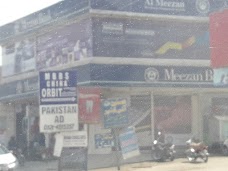 Meezan Bank(Rasheed Abad Branch) multan