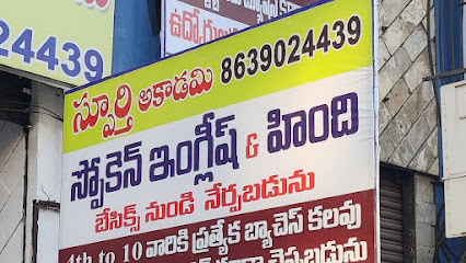 Spoorthy academy