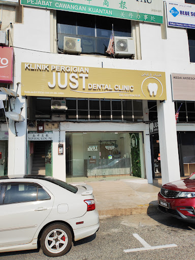 Just Dental Clinic (Air Putih Branch)