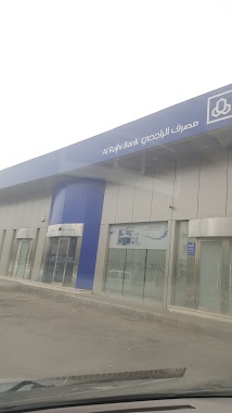 Al Rajhi Bank, Author: Ayied Qahtani