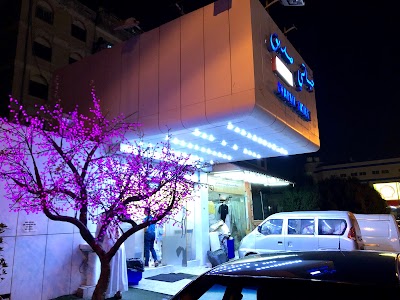 Chapati Sadeek Tamil Restaurant