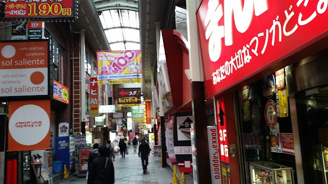 Mandarake Umeda