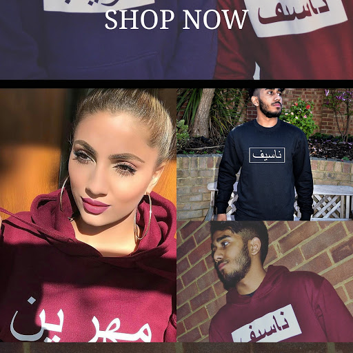 uDeen Clothing - Thumbnail