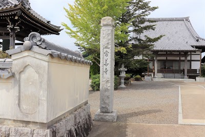 常善寺