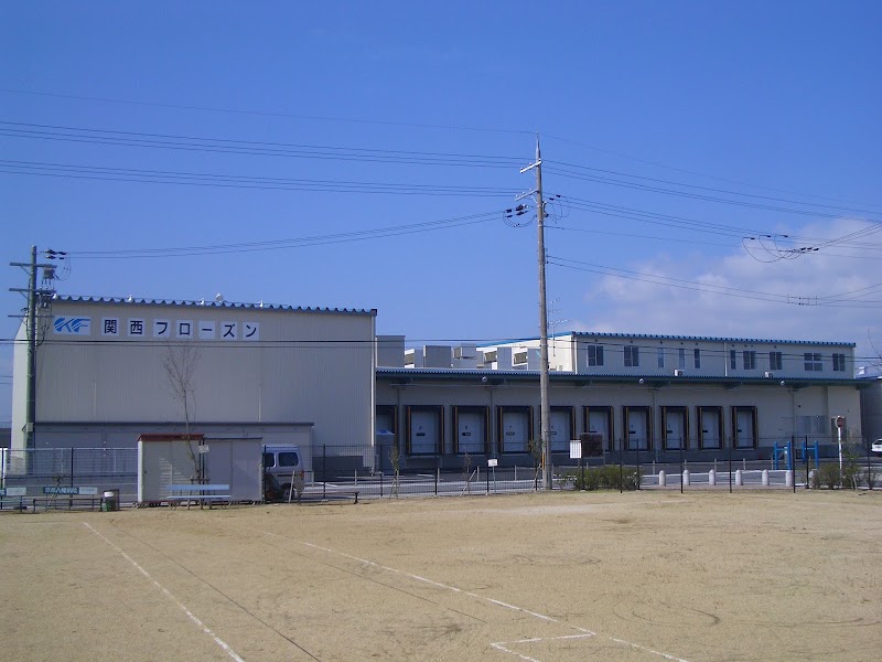 関西フローズン株式会社 本社