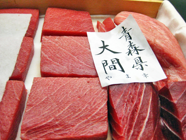 Tasuke Sushi