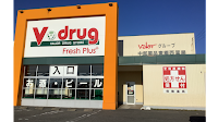 Ｖ・drug 東郷西薬局