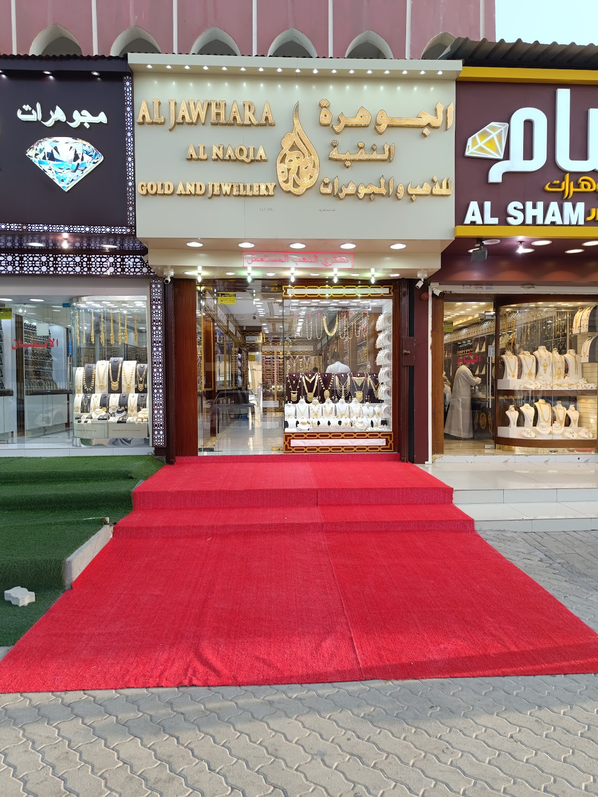 مجوهرات الملكة - صورة 2