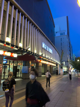 National Bunraku Theatre by null