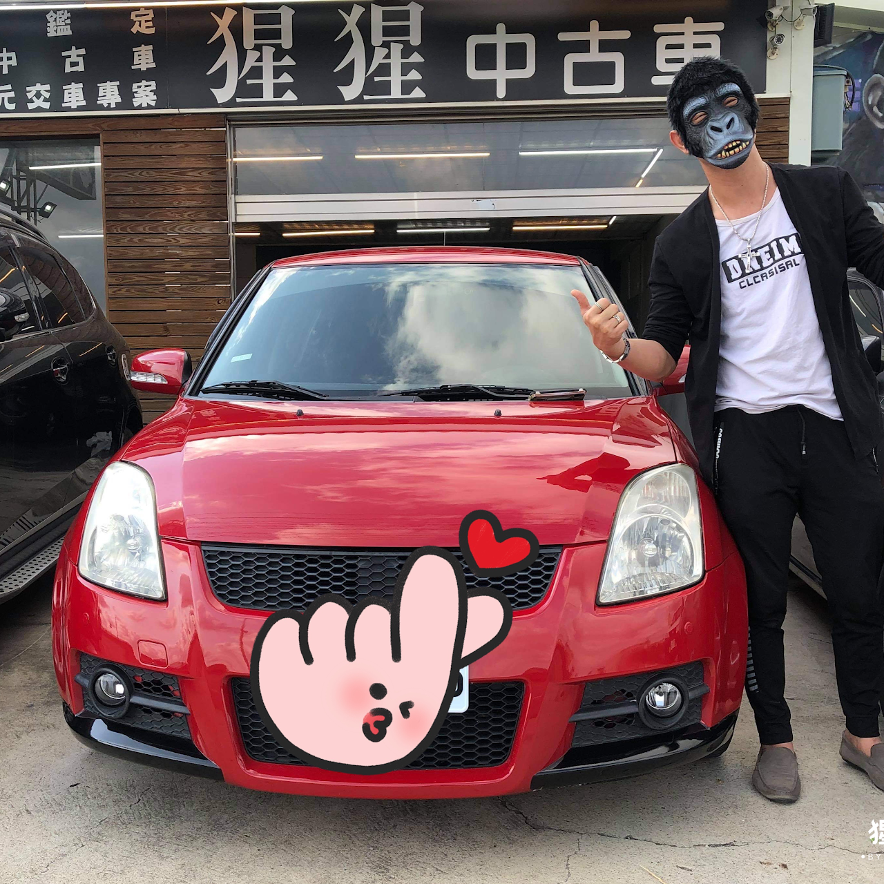 猩猩中古車 二手車經銷商