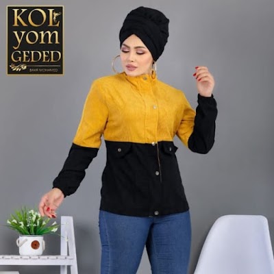 Photos of محل لابروش لملابس الكاجول الحريمى
