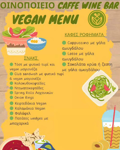 Οινοποιείο Παπανικολάου