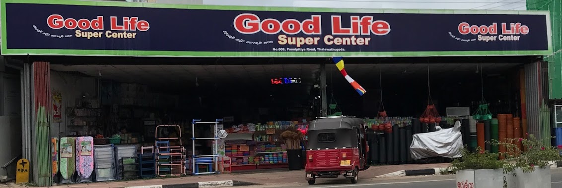Good Life Shopping Center, Author: Sukumal Harischandra