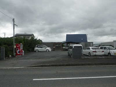 株式会社三並設備工業